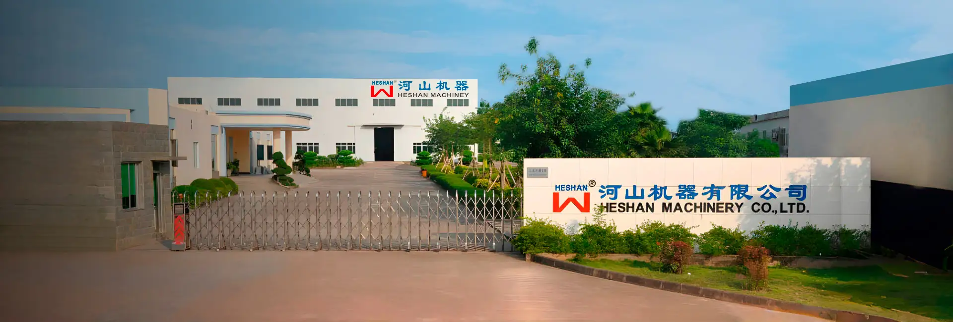 Specializes In The Research And Manufacture Of Food Machinery